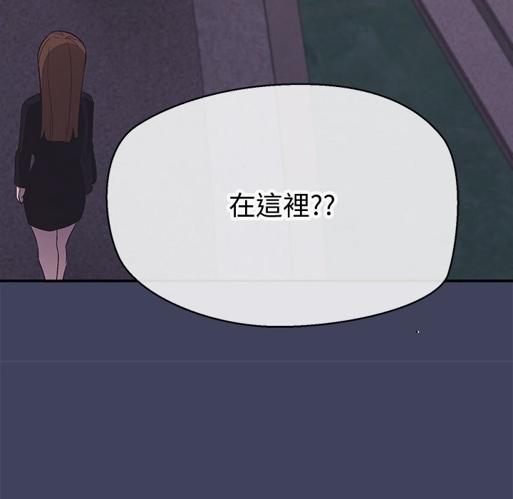 公主殿下要收种子啦！ - 第19話 - page 40