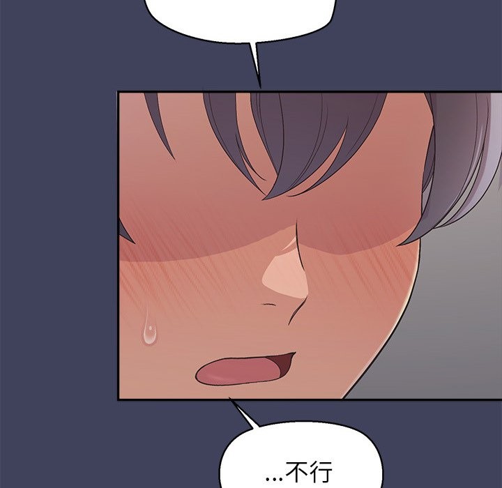 公主殿下要收种子啦！ - 第19話 - page 61