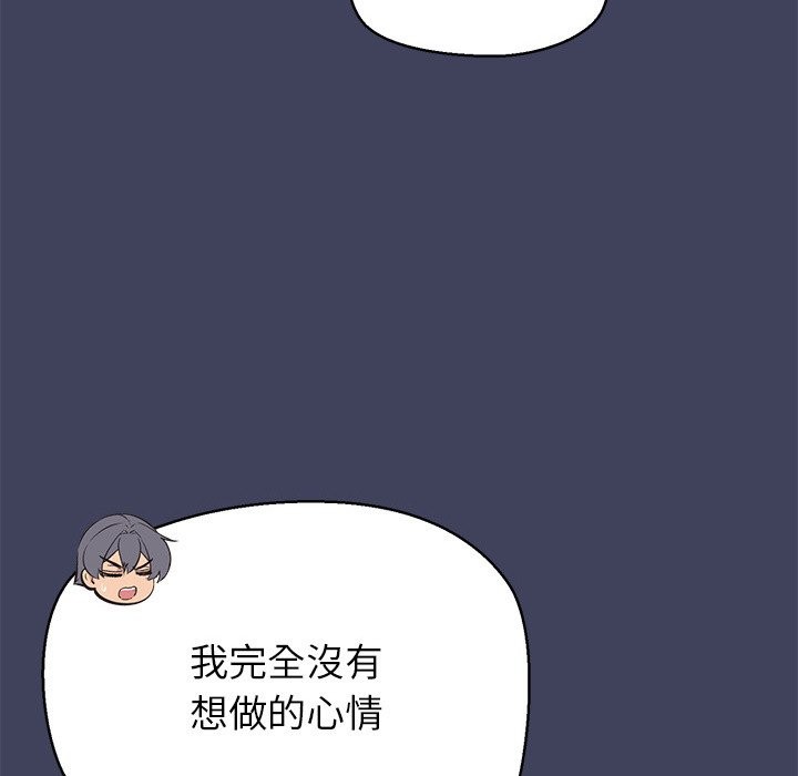 公主殿下要收种子啦！ - 第19話 - page 62