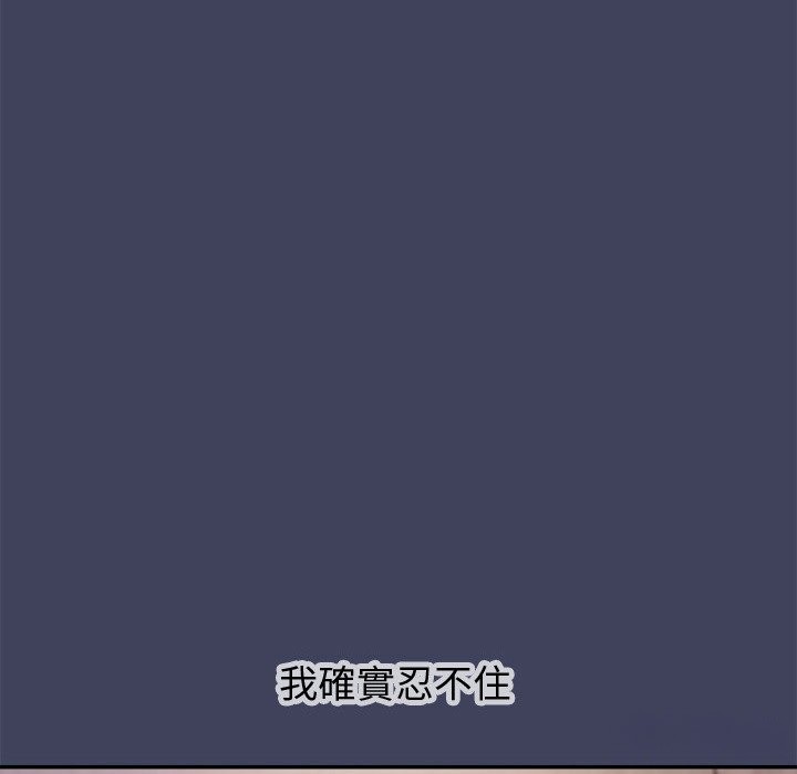 公主殿下要收种子啦！ - 第19話 - page 68
