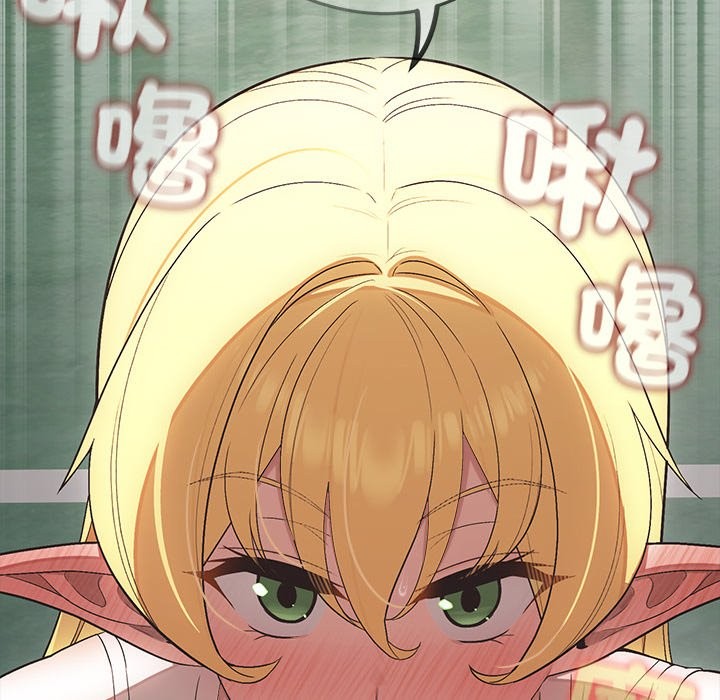 公主殿下要收种子啦！ - 第19話 - page 100