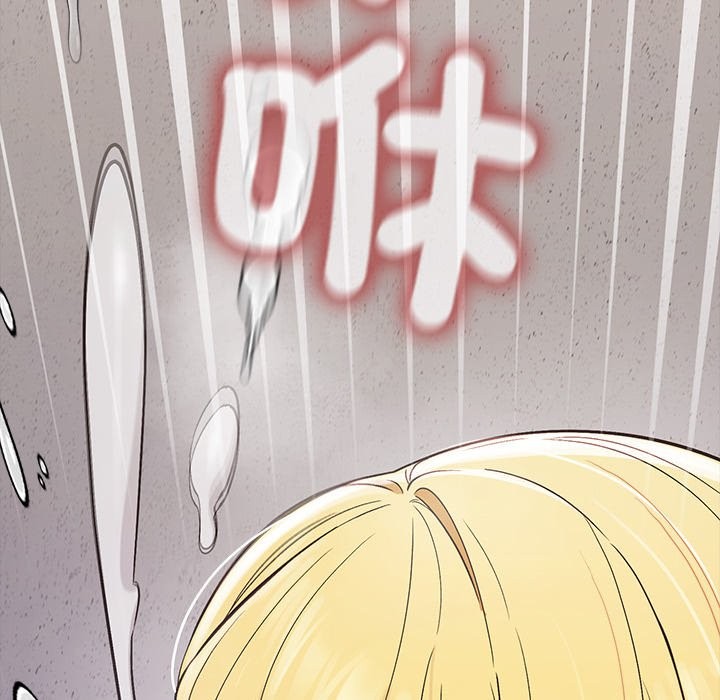 公主殿下要收种子啦！ - 第19話 - page 108