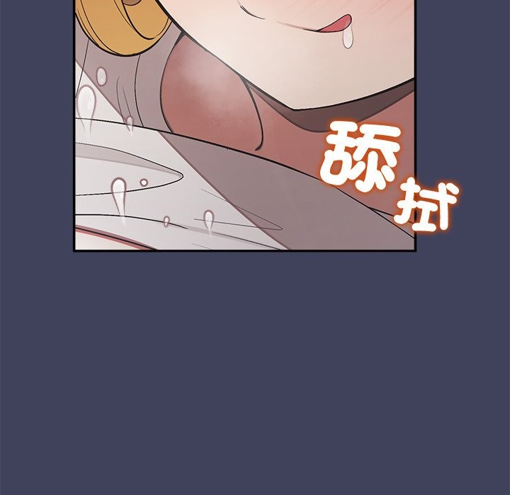 公主殿下要收种子啦！ - 第19話 - page 120