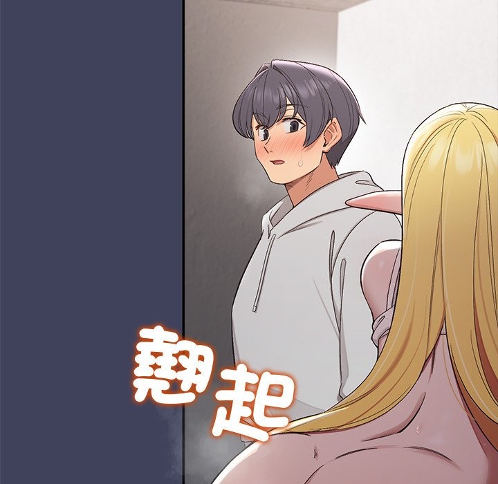 公主殿下要收种子啦！ - 第19話 - page 124