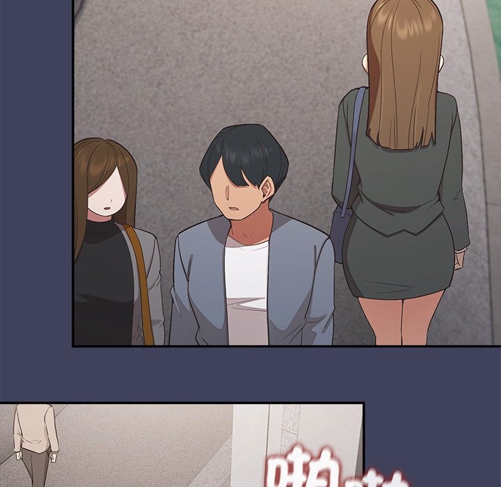 公主殿下要收种子啦！ - 第19話 - page 132