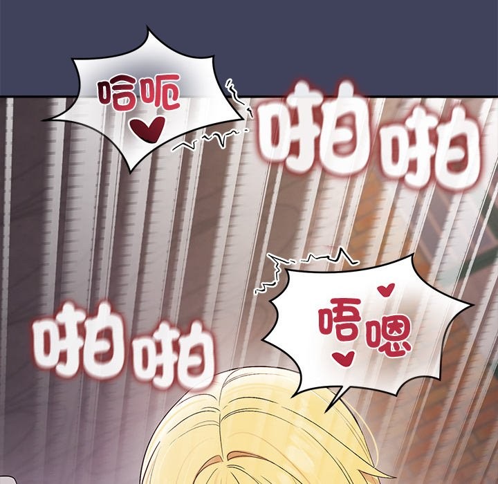 公主殿下要收种子啦！ - 第19話 - page 135