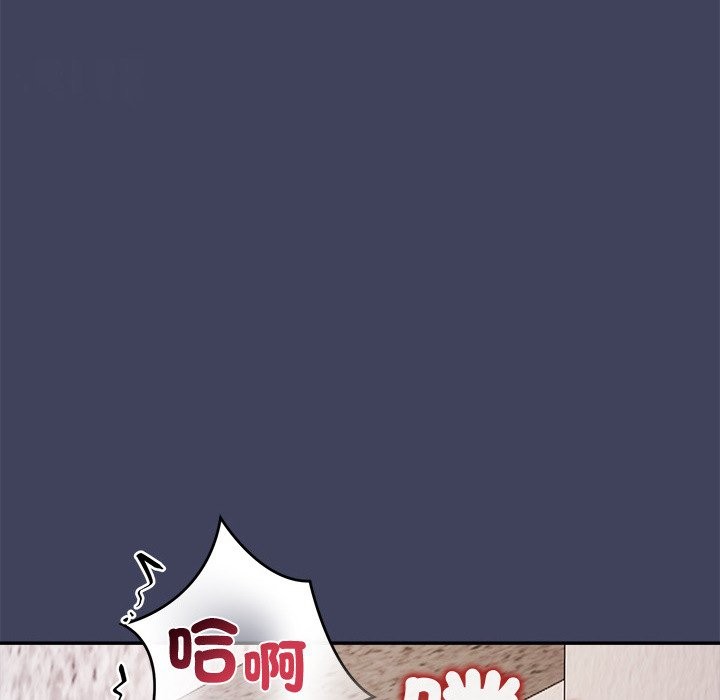 公主殿下要收种子啦！ - 第19話 - page 138