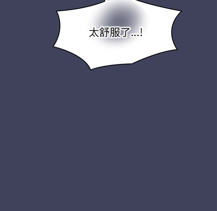 公主殿下要收种子啦！ - 第19話 - page 143