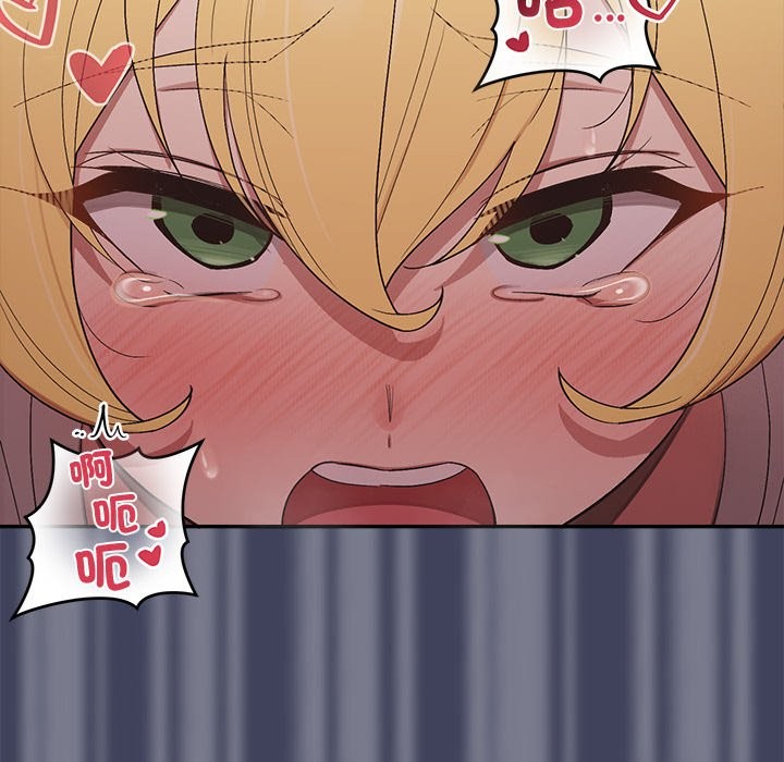 公主殿下要收种子啦！ - 第19話 - page 169