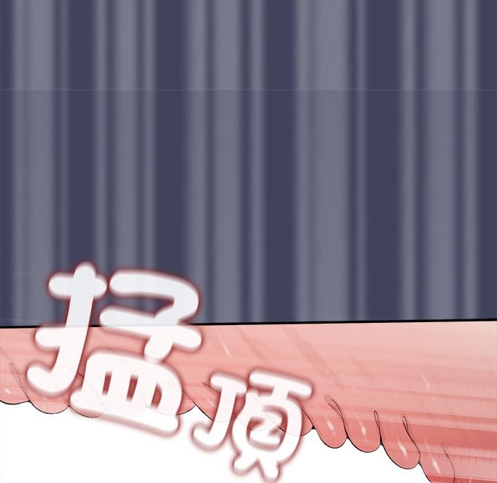公主殿下要收种子啦！ - 第19話 - page 170
