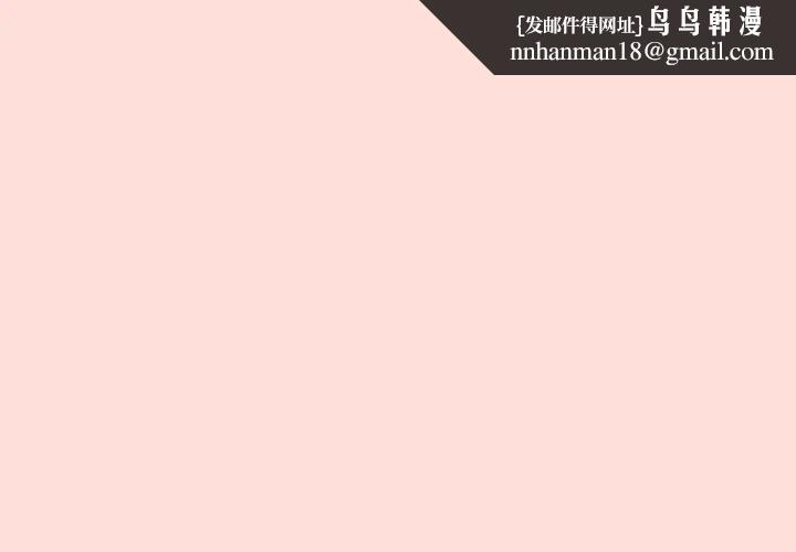 公主殿下要收种子啦！ - 第35話 - page 1