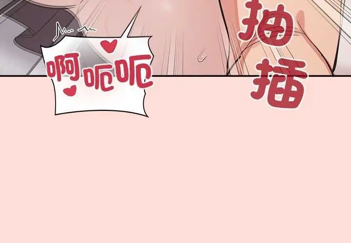 公主殿下要收种子啦！ - 第35話 - page 4