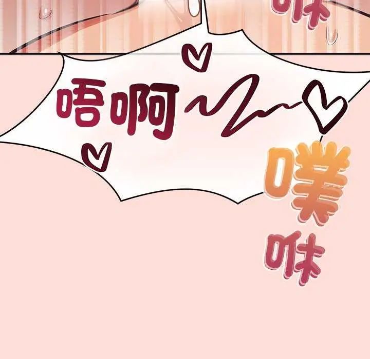 公主殿下要收种子啦！ - 第35話 - page 14