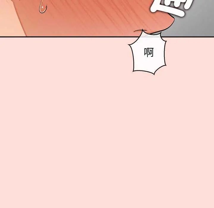 公主殿下要收种子啦！ - 第35話 - page 35