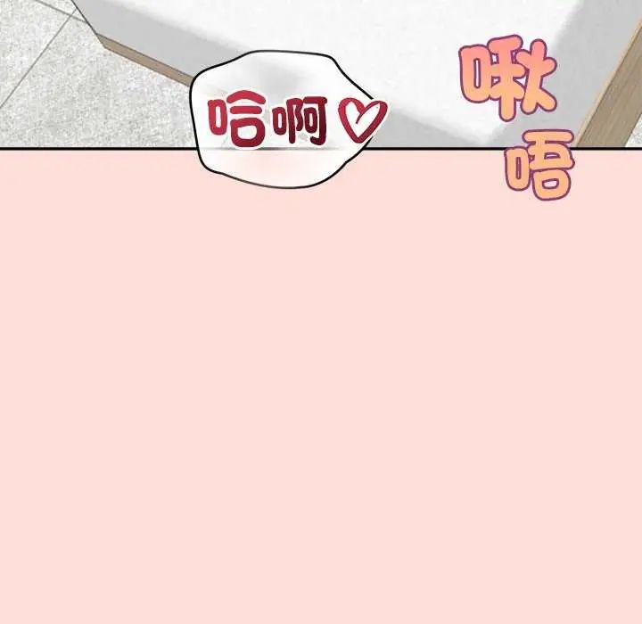 公主殿下要收种子啦！ - 第35話 - page 62