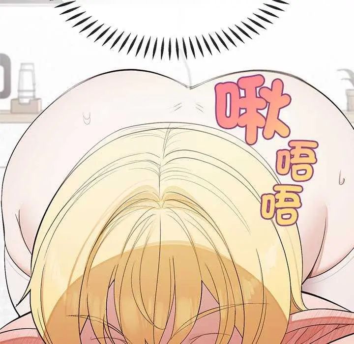 公主殿下要收种子啦！ - 第35話 - page 117
