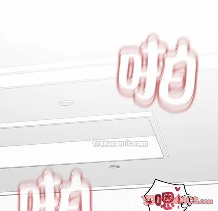 公主殿下要收种子啦！ - 第35話 - page 120
