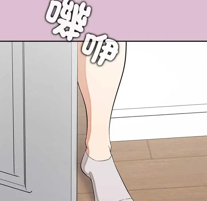 公主殿下要收种子啦！ - 第38話 - page 5