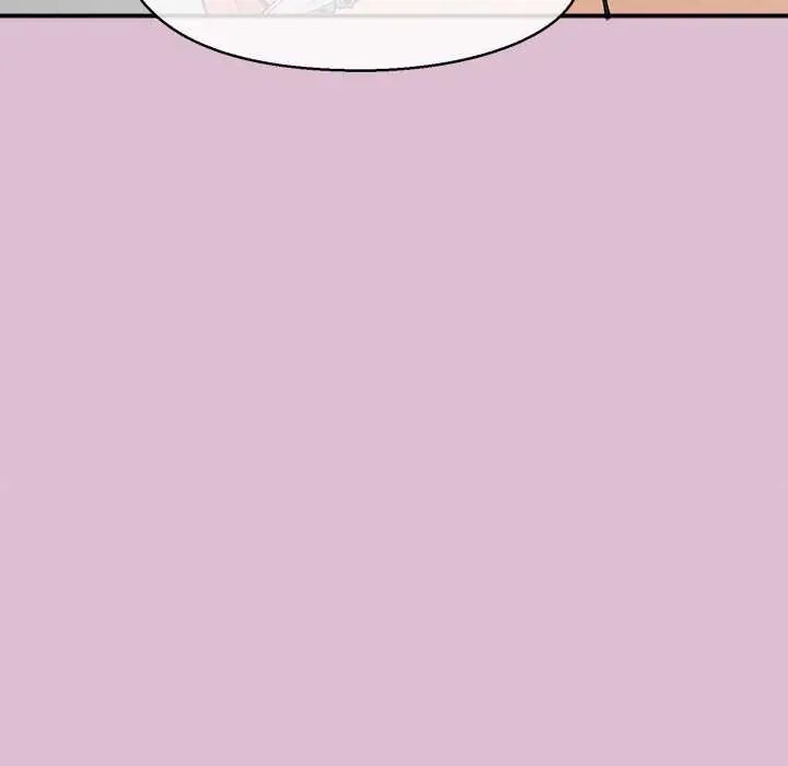 公主殿下要收种子啦！ - 第38話 - page 55