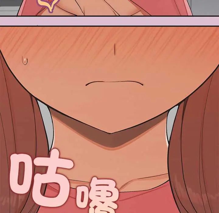 公主殿下要收种子啦！ - 第38話 - page 66