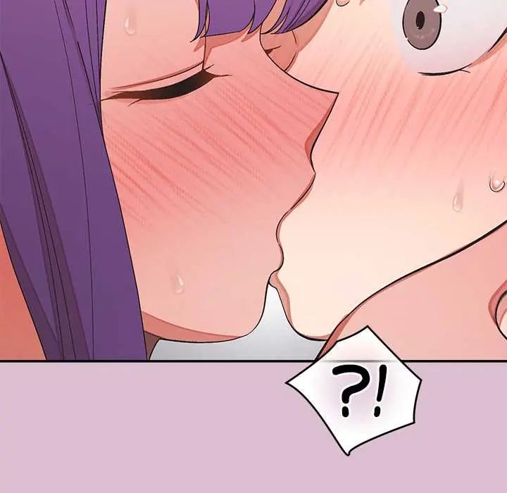 公主殿下要收种子啦！ - 第38話 - page 82
