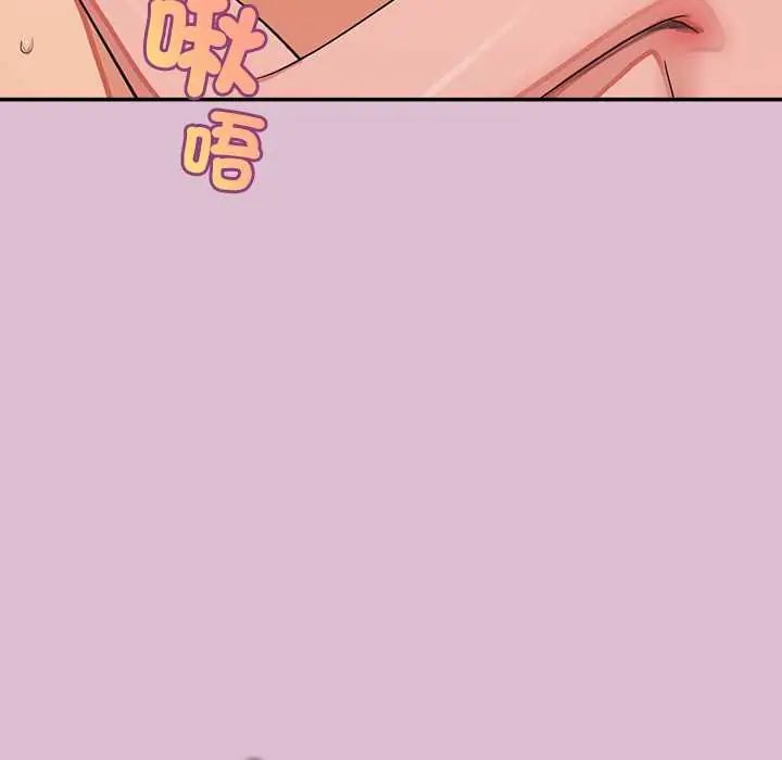 公主殿下要收种子啦！ - 第38話 - page 114