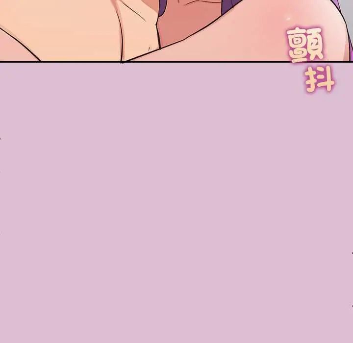 公主殿下要收种子啦！ - 第38話 - page 136