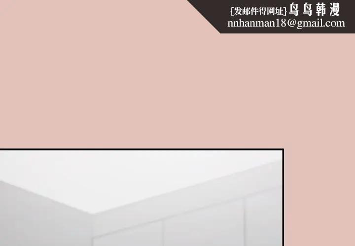 公主殿下要收种子啦！ - 第27話 - page 1