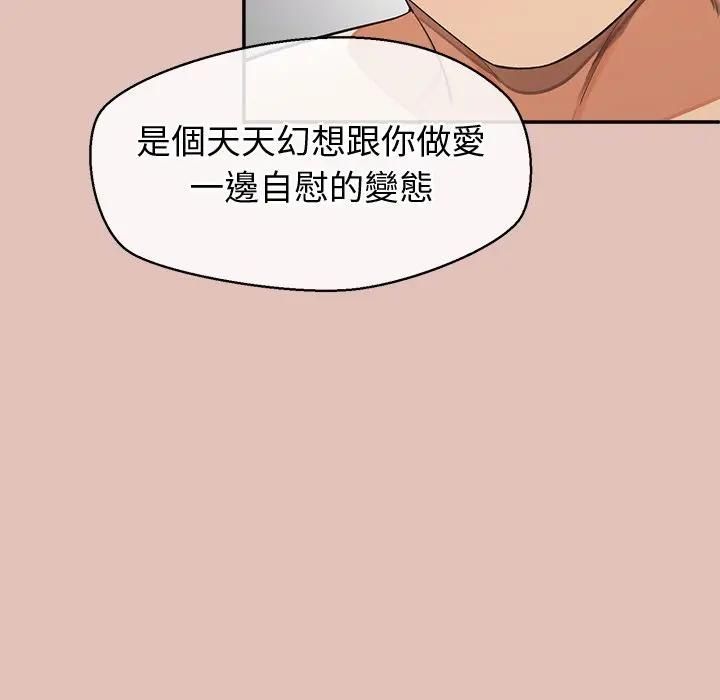 公主殿下要收种子啦！ - 第27話 - page 5
