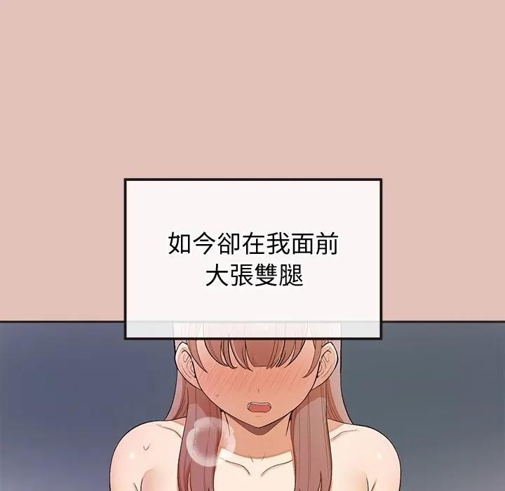 公主殿下要收种子啦！ - 第27話 - page 18