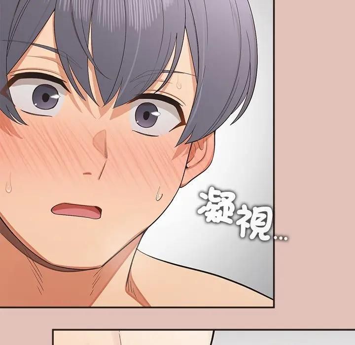公主殿下要收种子啦！ - 第27話 - page 23