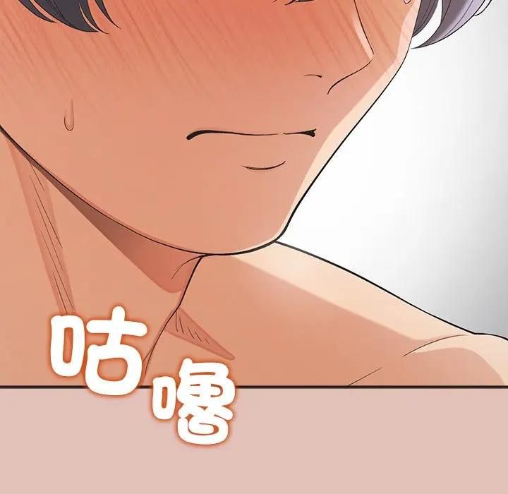 公主殿下要收种子啦！ - 第27話 - page 26