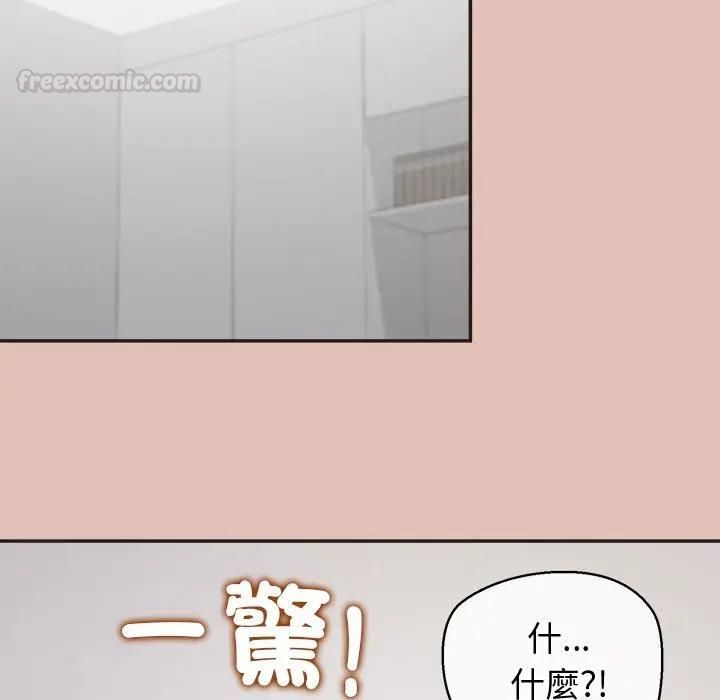 公主殿下要收种子啦！ - 第27話 - page 28
