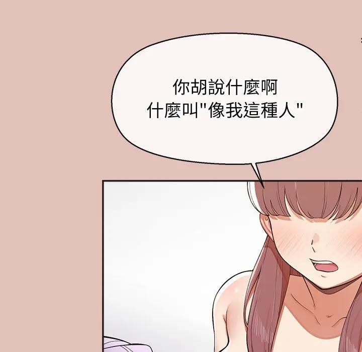 公主殿下要收种子啦！ - 第27話 - page 36