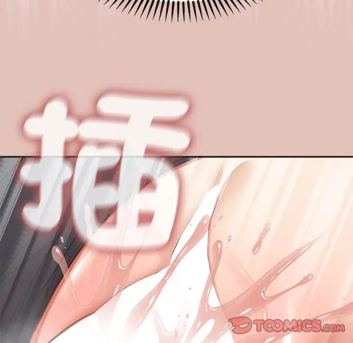 公主殿下要收种子啦！ - 第27話 - page 57