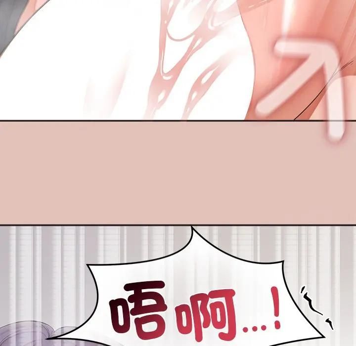 公主殿下要收种子啦！ - 第27話 - page 58