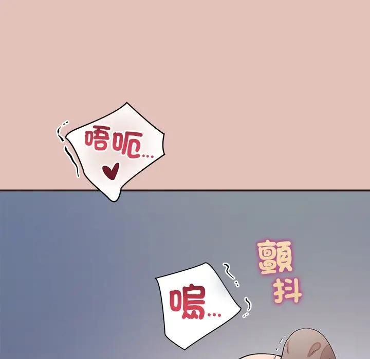 公主殿下要收种子啦！ - 第27話 - page 62