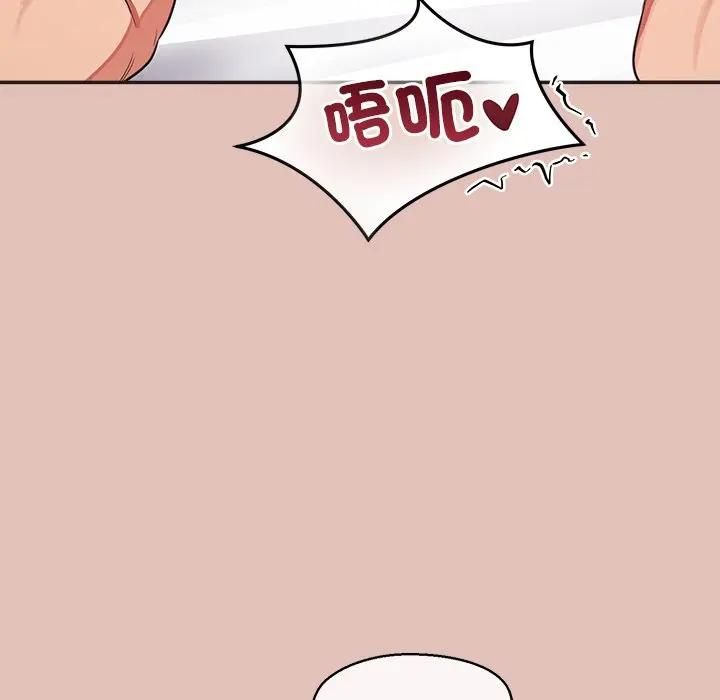 公主殿下要收种子啦！ - 第27話 - page 64