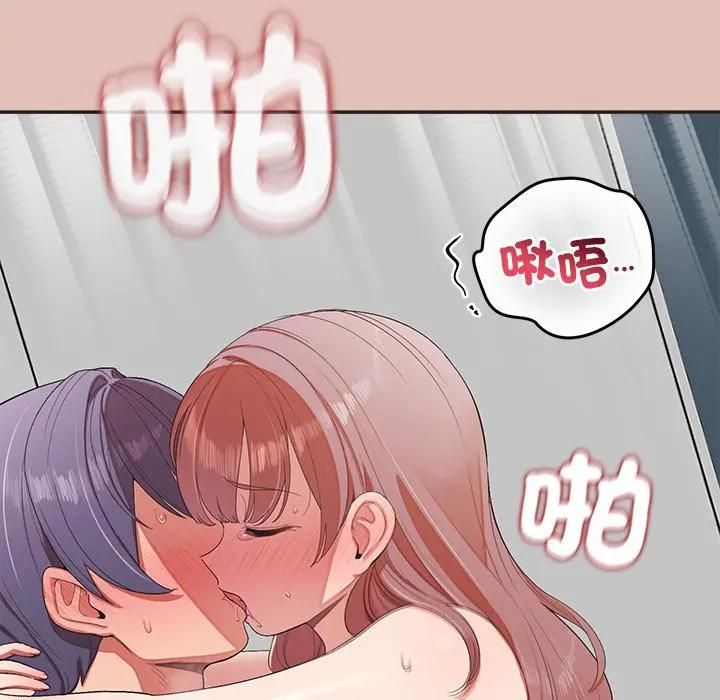 公主殿下要收种子啦！ - 第27話 - page 127