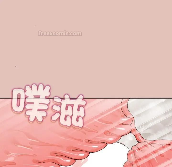 公主殿下要收种子啦！ - 第27話 - page 140