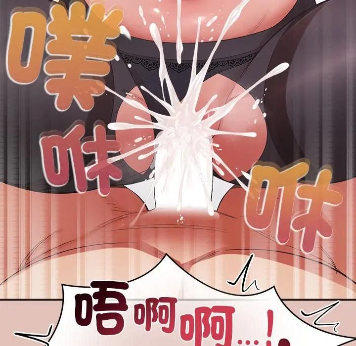公主殿下要收种子啦！ - 第27話 - page 143
