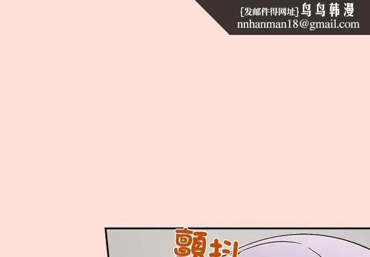 公主殿下要收种子啦！ - 第41話 - page 1