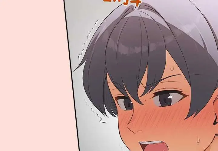 公主殿下要收种子啦！ - 第41話 - page 2