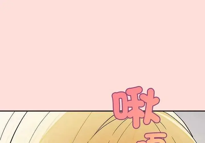 公主殿下要收种子啦！ - 第41話 - page 4