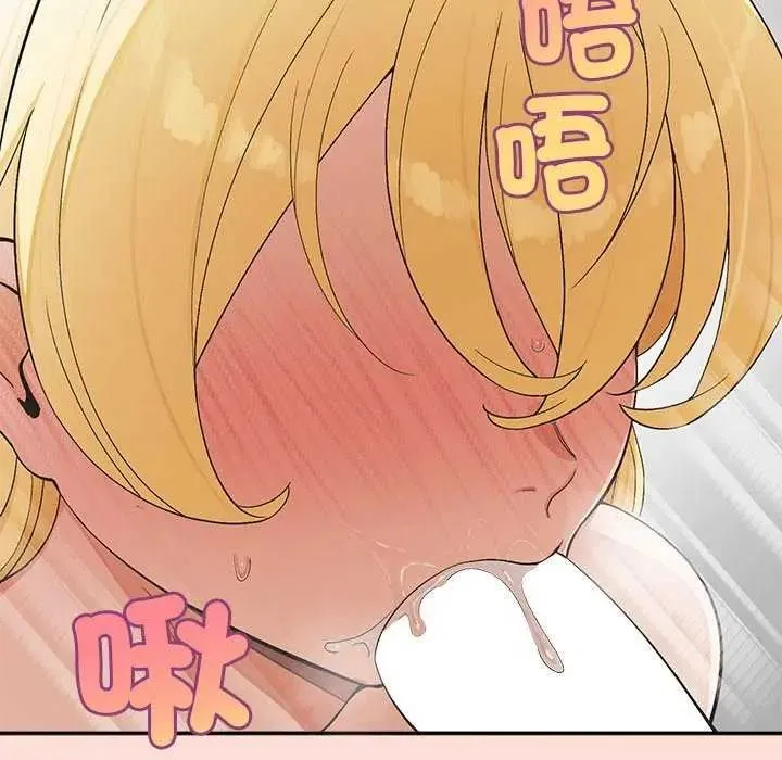 公主殿下要收种子啦！ - 第41話 - page 5