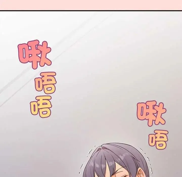 公主殿下要收种子啦！ - 第41話 - page 7