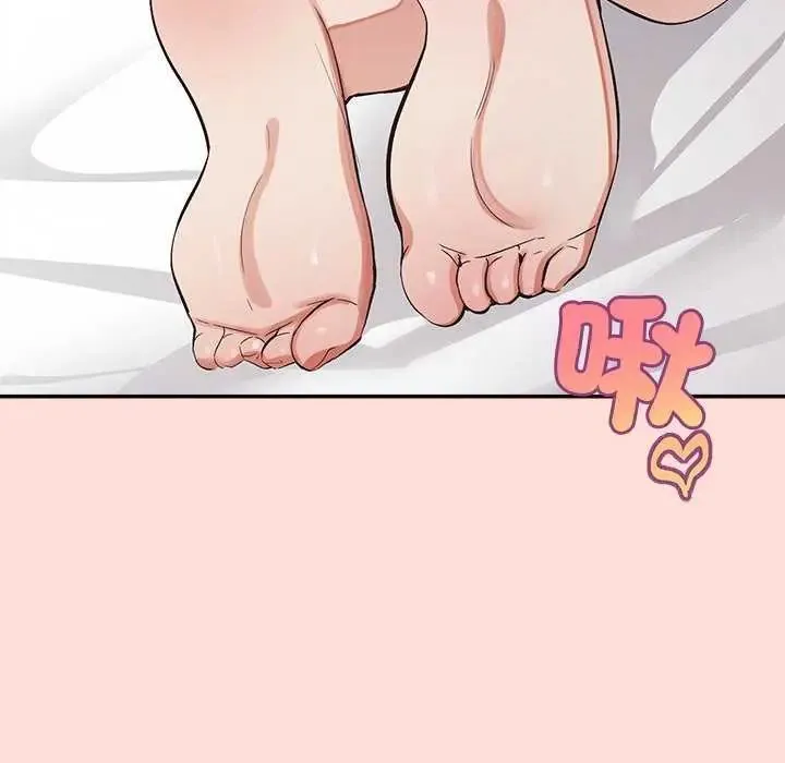 公主殿下要收种子啦！ - 第41話 - page 10