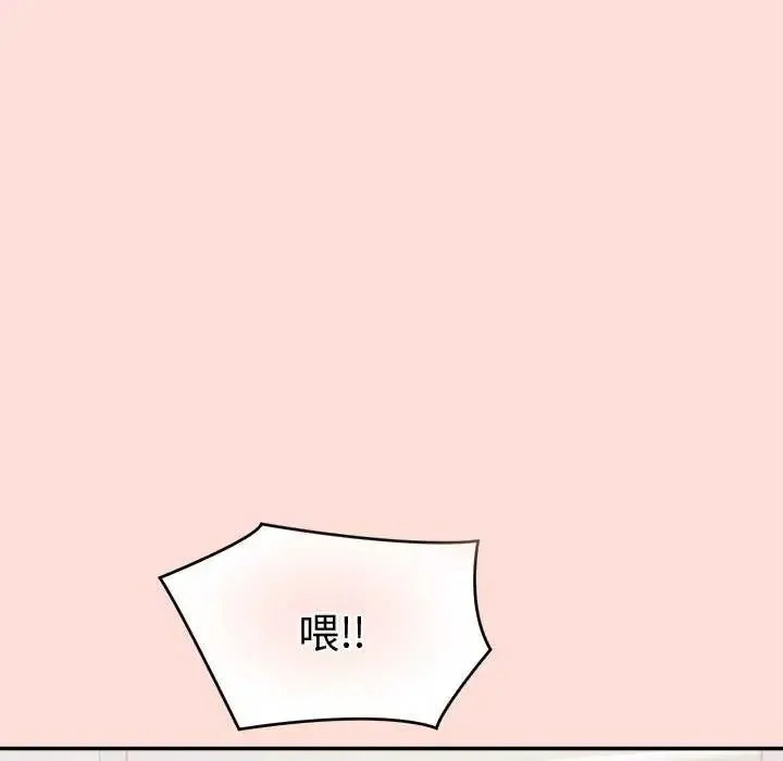 公主殿下要收种子啦！ - 第41話 - page 31