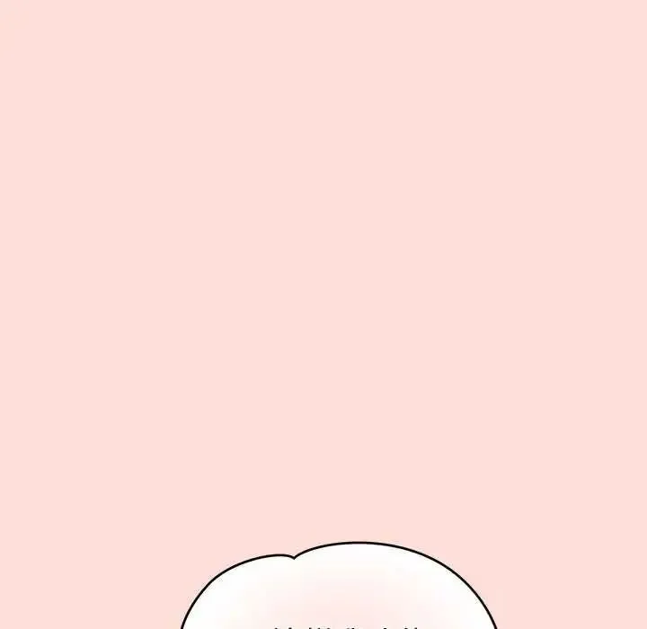 公主殿下要收种子啦！ - 第41話 - page 35