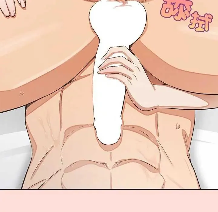 公主殿下要收种子啦！ - 第41話 - page 77